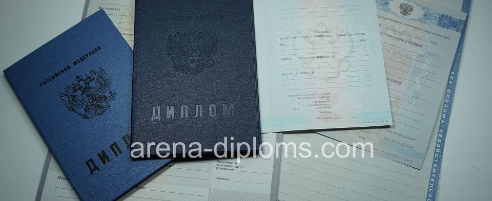 Купить диплом колледжа в Новокузнецке