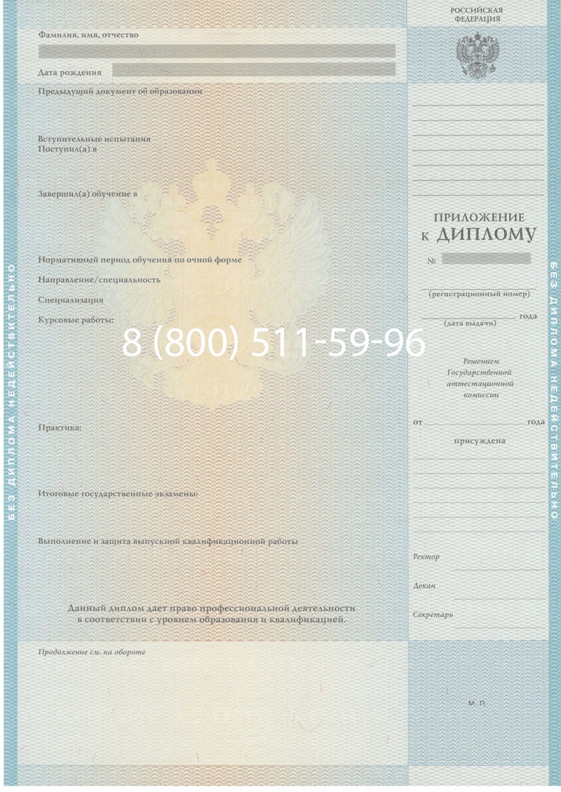Заказать Диплом магистра 2010-2011 годов в Новокузнецке Заказать Диплом магистра 2010-2011 годов в Новокузнецке