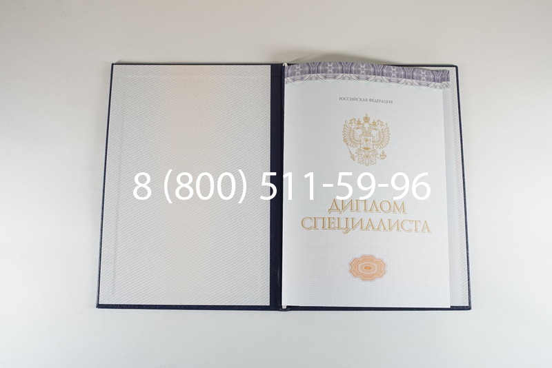 Диплом о высшем образовании (Киржач) 2014-2024 годов в Новокузнецке Диплом о высшем образовании (Киржач) 2014-2024 годов в Новокузнецке