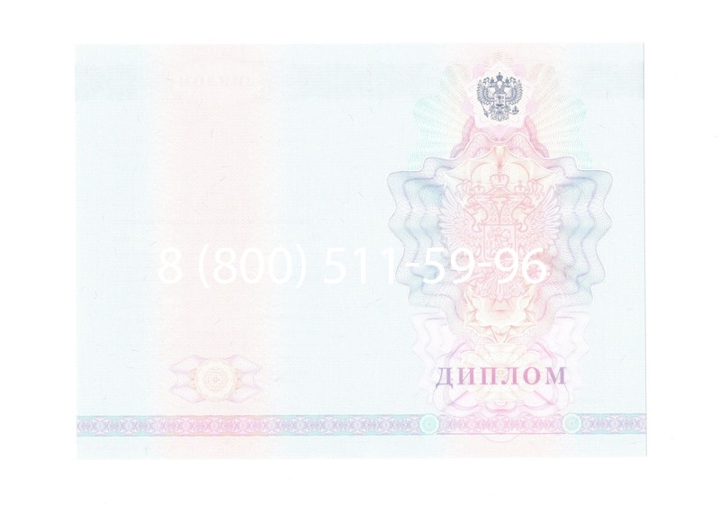 Заказать Диплом о среднем образовании 2007-2010 годов в Новокузнецке Заказать Диплом о среднем образовании 2007-2010 годов в Новокузнецке