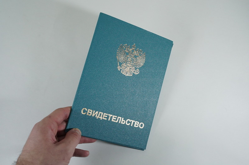 Заказать Свидетельство о повышении квалификации в Новокузнецке Заказать Свидетельство о повышении квалификации в Новокузнецке